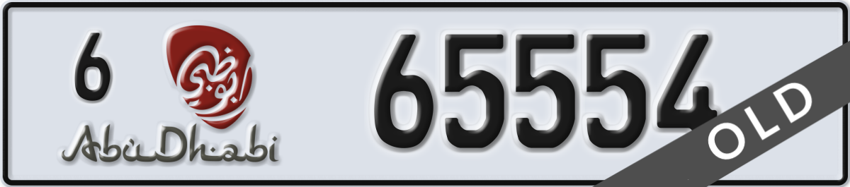 abu dhabi License Plate Number 65554 Code 6