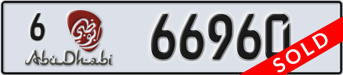abu dhabi License Plate Number 66960 Code 6