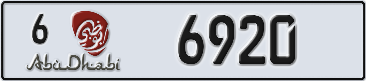 abu dhabi License Plate Number 6920 Code 6