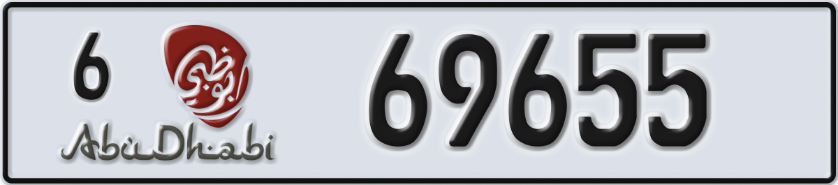 abu dhabi License Plate Number 69655 Code 6