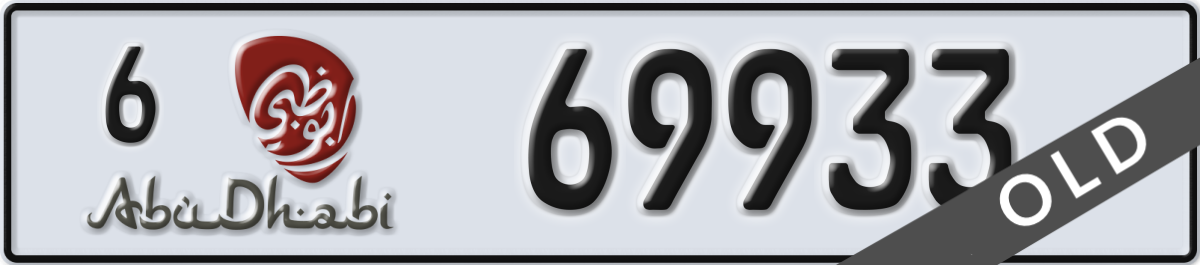 abu dhabi License Plate Number 69933 Code 6