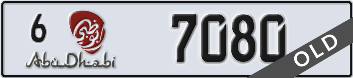 abu dhabi License Plate Number 7080 Code 6