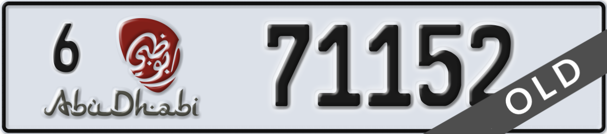 abu dhabi License Plate Number 71152 Code 6