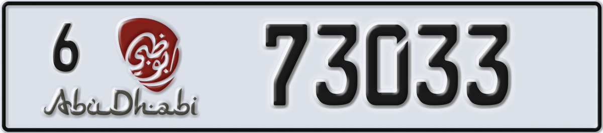 abu dhabi License Plate Number 73033 Code 6