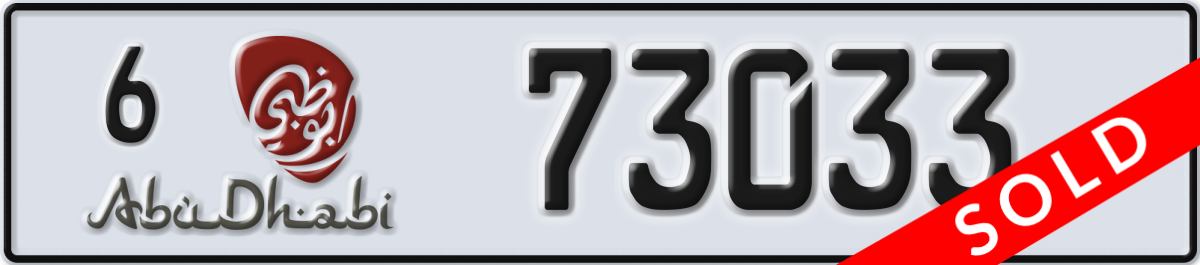 abu dhabi License Plate Number 73033 Code 6