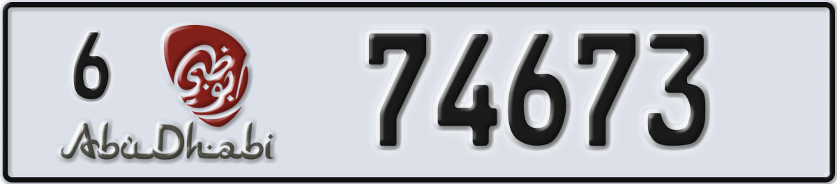 abu dhabi License Plate Number 74673 Code 6