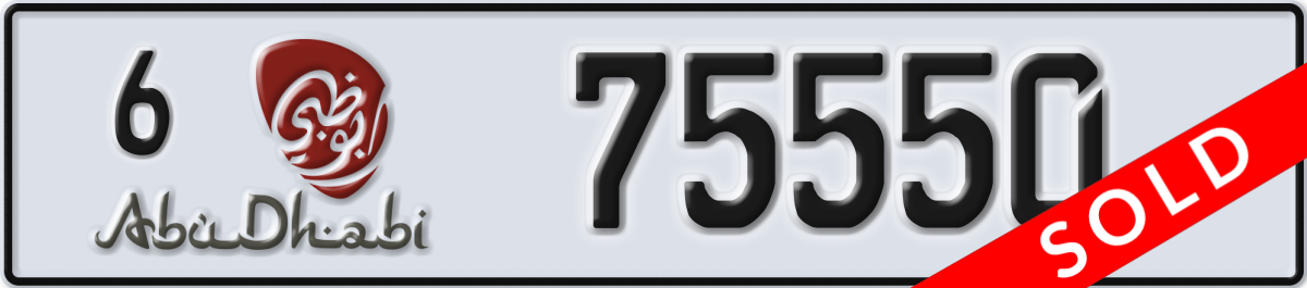 abu dhabi License Plate Number 75550 Code 6