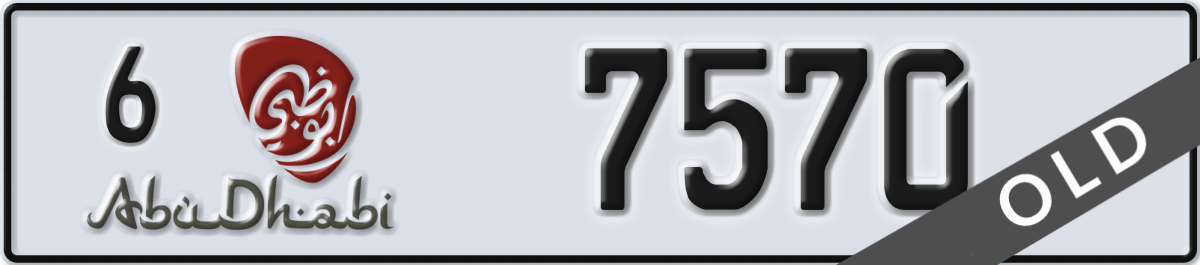abu dhabi License Plate Number 7570 Code 6