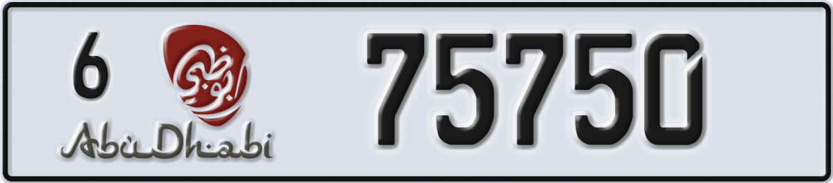 abu dhabi License Plate Number 75750 Code 6