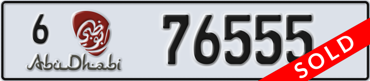 abu dhabi License Plate Number 76555 Code 6