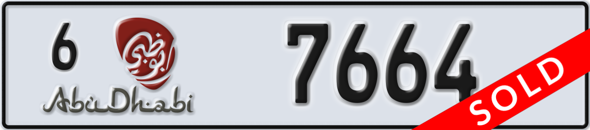 abu dhabi License Plate Number 7664 Code 6
