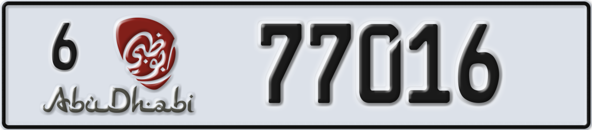 abu dhabi License Plate Number 77016 Code 6
