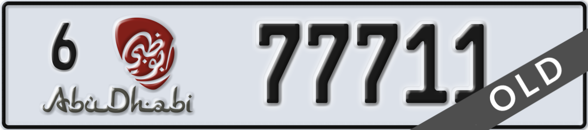 abu dhabi License Plate Number 77711 Code 6