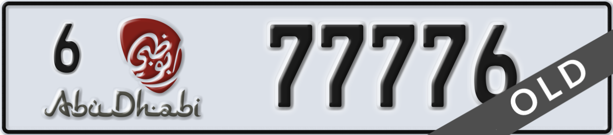 abu dhabi License Plate Number 77776 Code 6