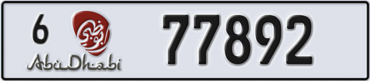 abu dhabi License Plate Number 77892 Code 6