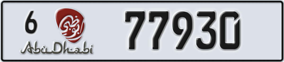 abu dhabi License Plate Number 78009 Code 6