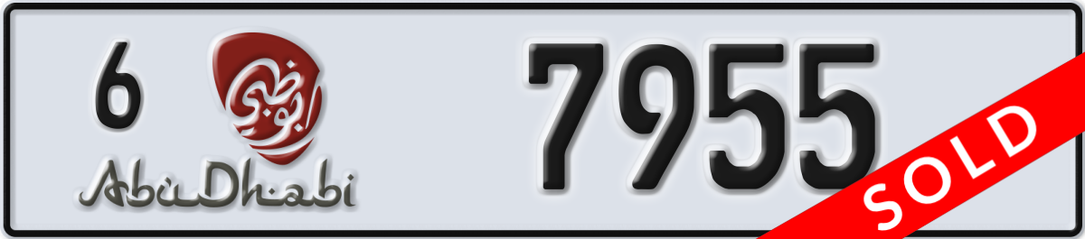abu dhabi License Plate Number 7955 Code 6