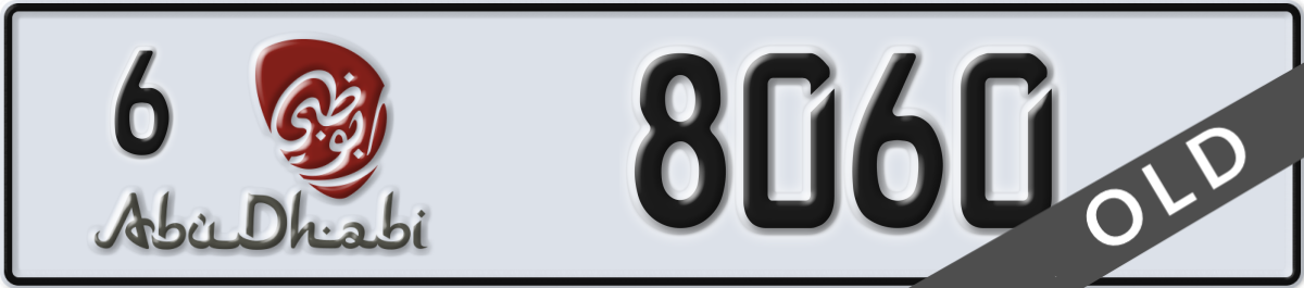 abu dhabi License Plate Number 8060 Code 6