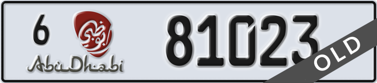 abu dhabi License Plate Number 81023 Code 6
