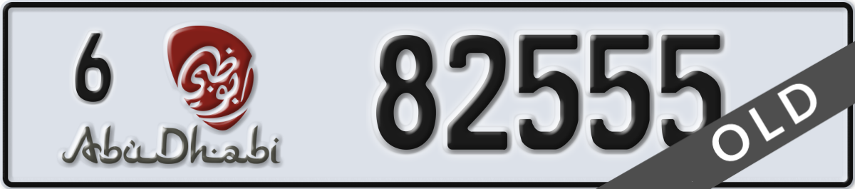 abu dhabi License Plate Number 82555 Code 6