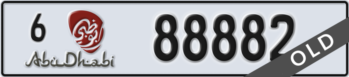 abu dhabi License Plate Number 88882 Code 6