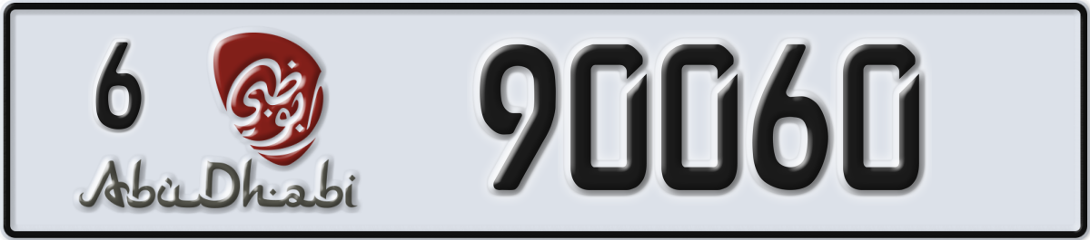 abu dhabi License Plate Number 90060 Code 6