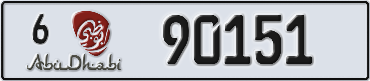 abu dhabi License Plate Number 90230 Code 6