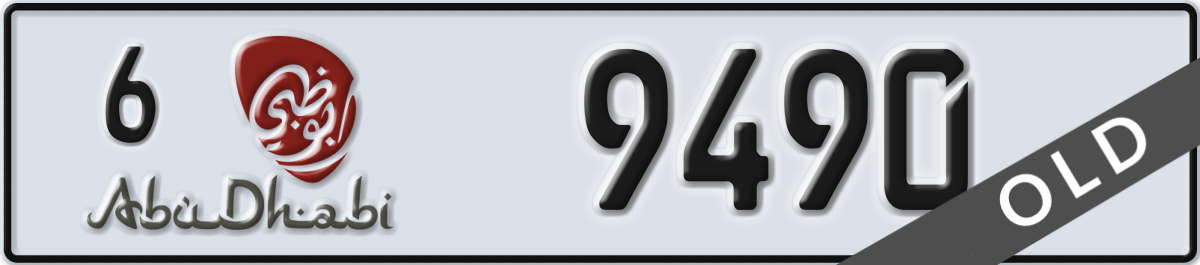 abu dhabi License Plate Number 9490 Code 6