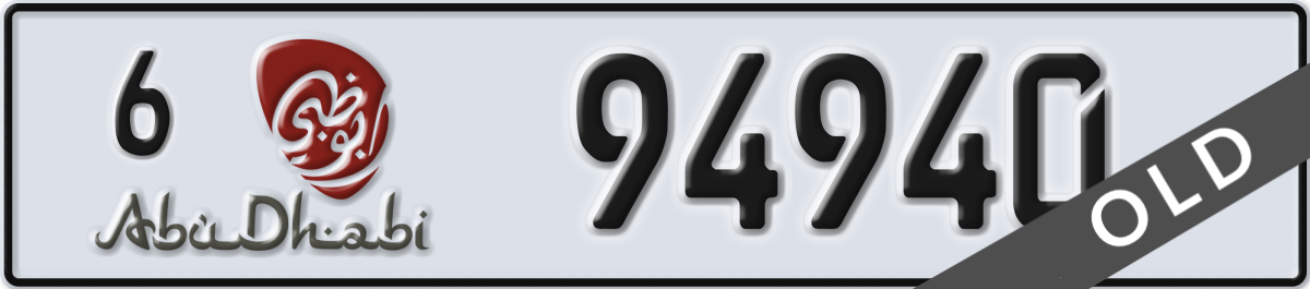 abu dhabi License Plate Number 94940 Code 6