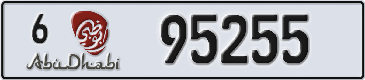 abu dhabi License Plate Number 95255 Code 6