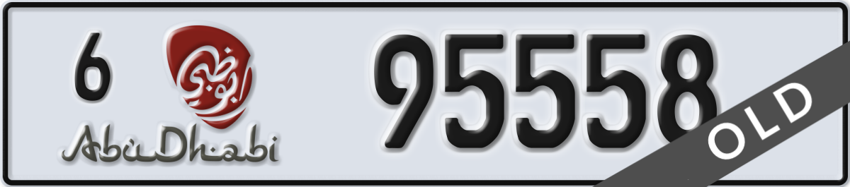 abu dhabi License Plate Number 95558 Code 6