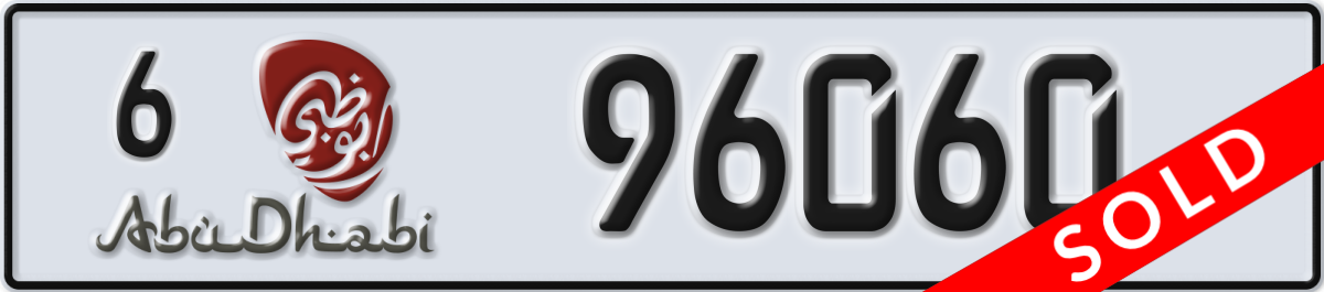 abu dhabi License Plate Number 96060 Code 6
