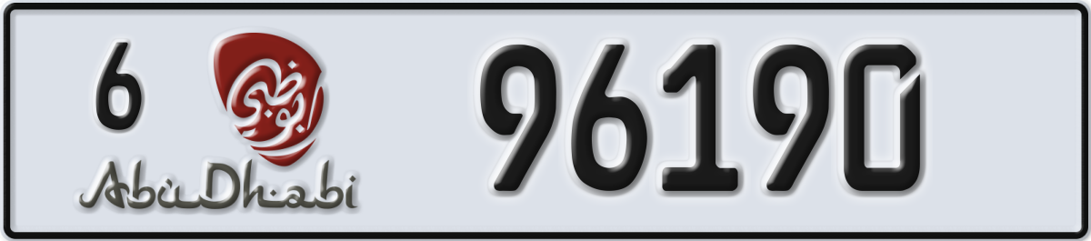 abu dhabi License Plate Number 96190 Code 6