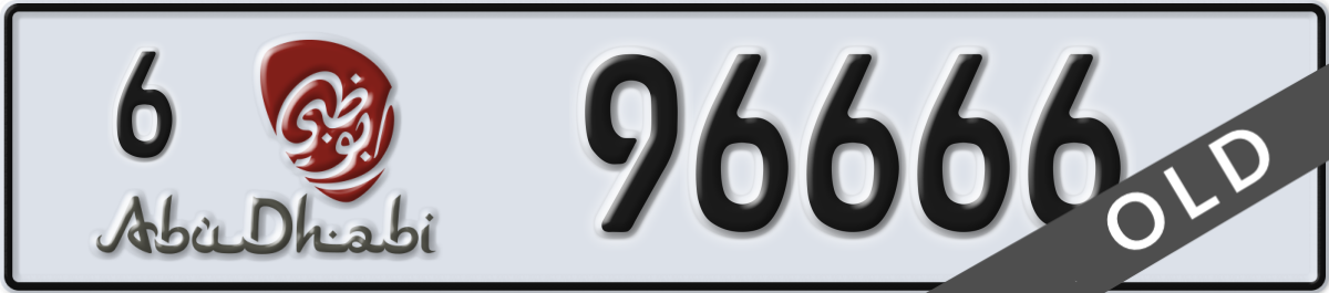 abu dhabi License Plate Number 96666 Code 6