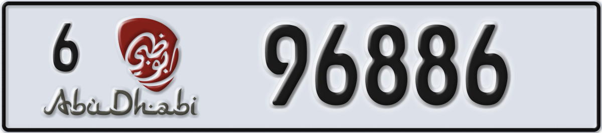abu dhabi License Plate Number 96965 Code 6