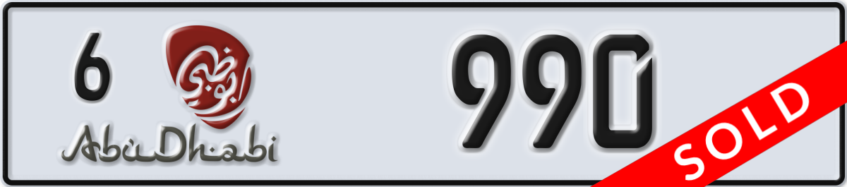 abu dhabi License Plate Number 990 Code 6