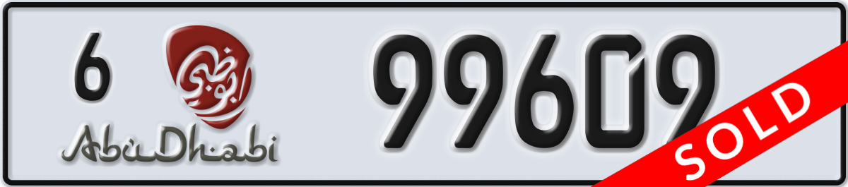 abu dhabi License Plate Number 99609 Code 6