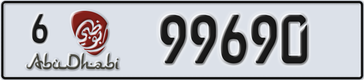 abu dhabi License Plate Number 99690 Code 6