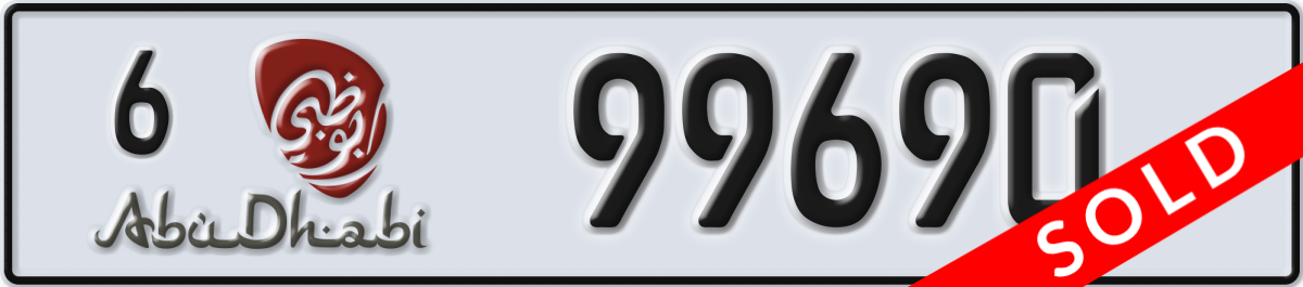 abu dhabi License Plate Number 99690 Code 6