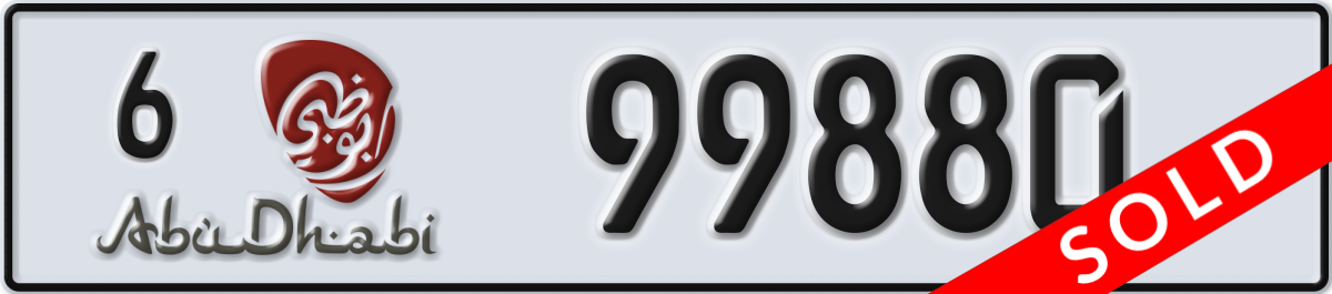 abu dhabi License Plate Number 99880 Code 6
