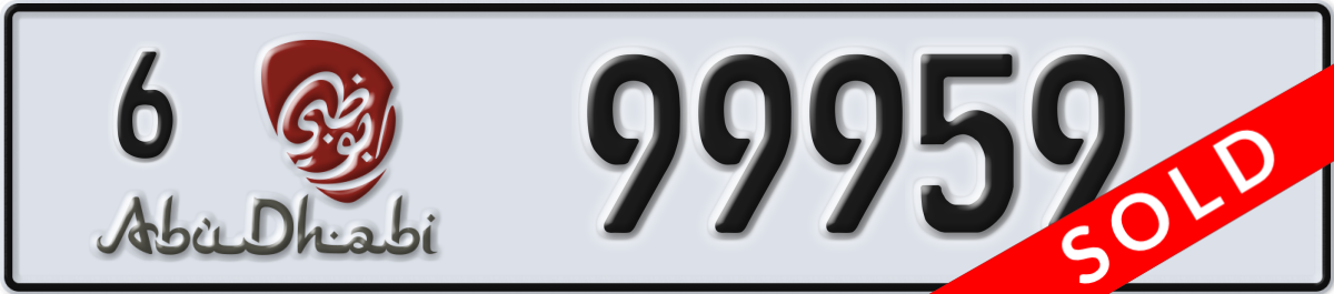 abu dhabi License Plate Number 99959 Code 6