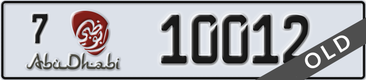 abu dhabi License Plate Number 10012 Code 7