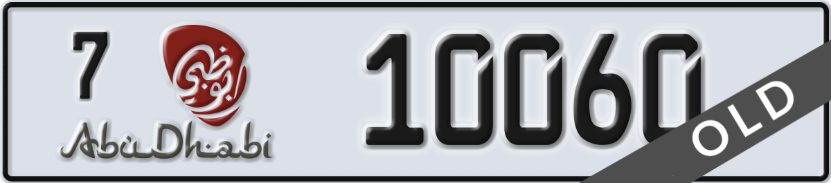 abu dhabi License Plate Number 10060 Code 7