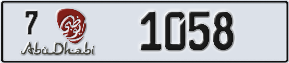 abu dhabi License Plate Number 1058 Code 7