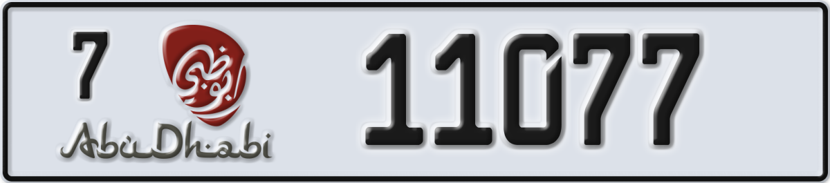 abu dhabi License Plate Number 11077 Code 7