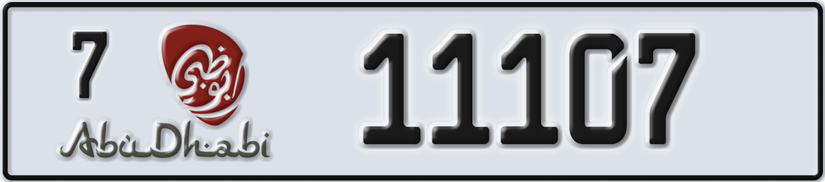 abu dhabi License Plate Number 11107 Code 7