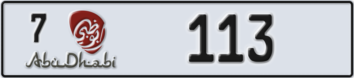abu dhabi License Plate Number 113 Code 7