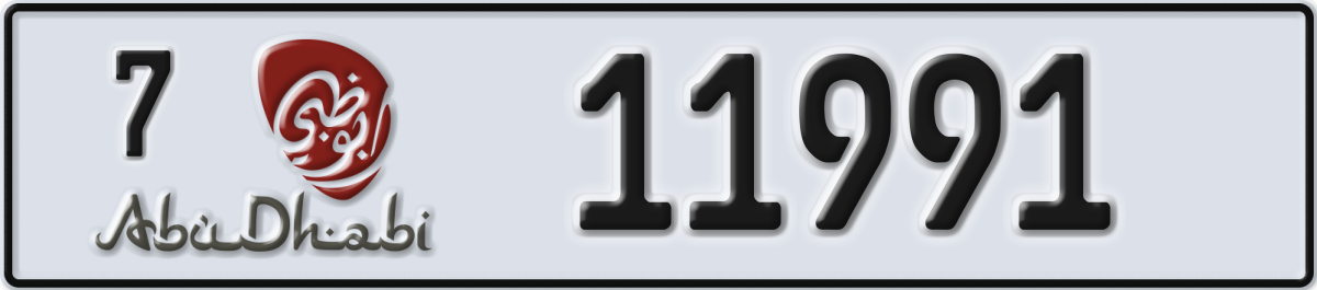 abu dhabi License Plate Number 11991 Code 7