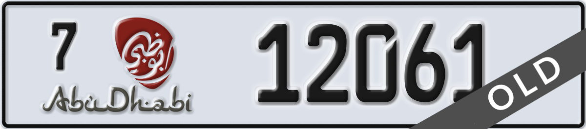 abu dhabi License Plate Number 12061 Code 7