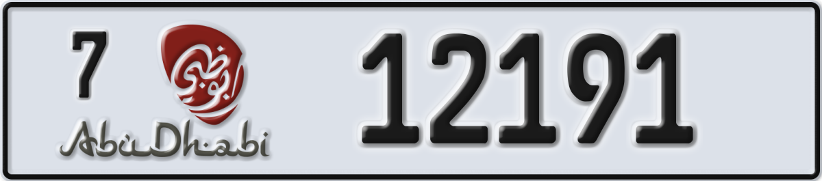 abu dhabi License Plate Number 12191 Code 7